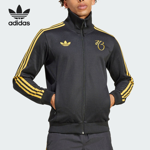 Adidas/阿迪达斯正品三叶草男士立领条纹保暖足球外套IM7923