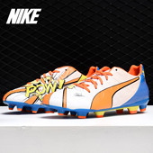 断码 彪马男足球鞋 清仓 38码