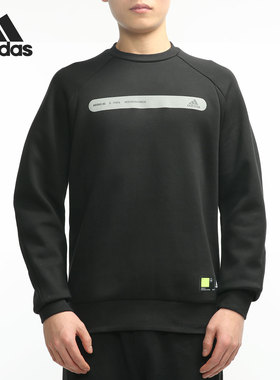 Adidas/阿迪达斯正品男子卫衣当季新款运动圆领上衣套头衫GP0995