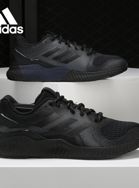 Adidas/阿迪达斯正品 aerobounce ST m 男女运动跑步鞋CQ0810