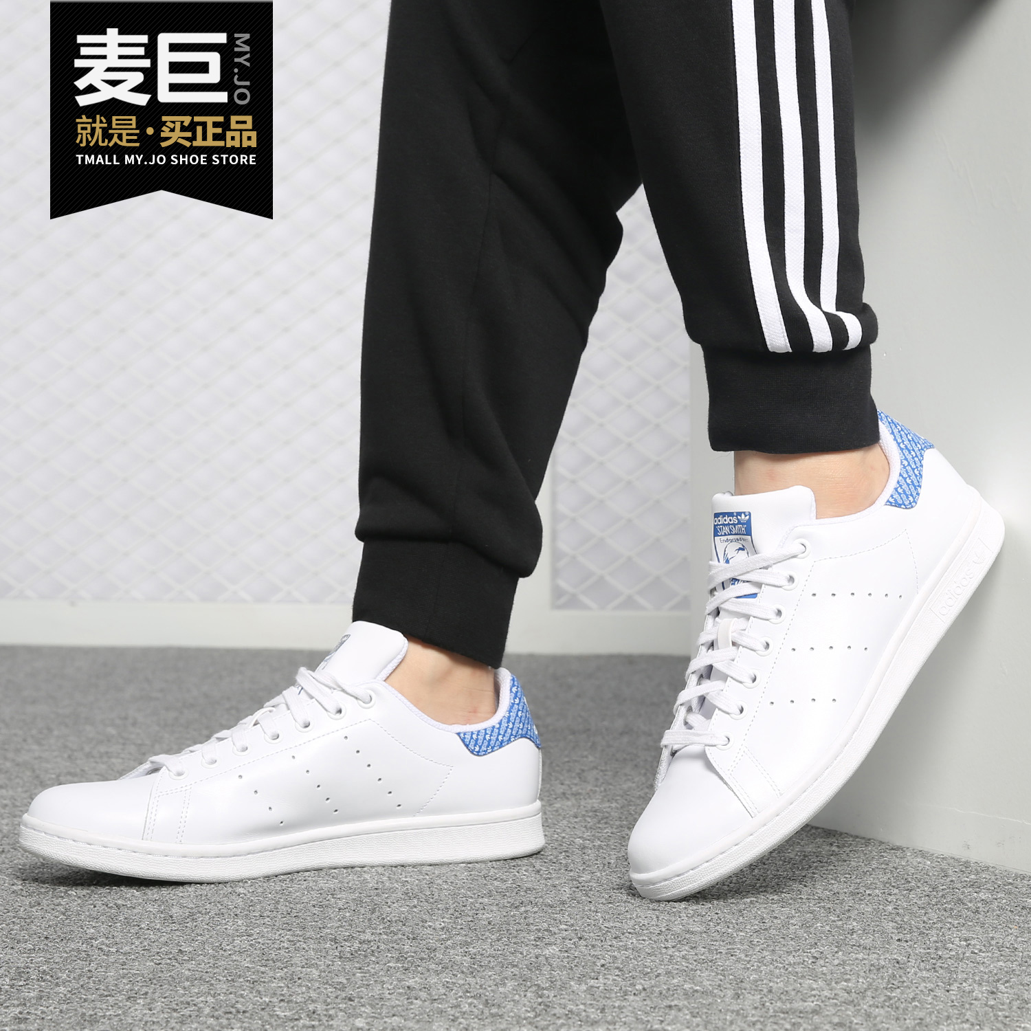 adidas/阿迪达斯正品三叶草板鞋