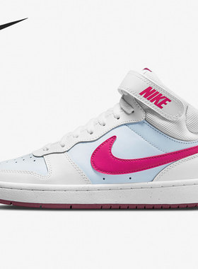 Nike/耐克正品Court Borough 2 (GS) 女子大童运动鞋CD7782-006