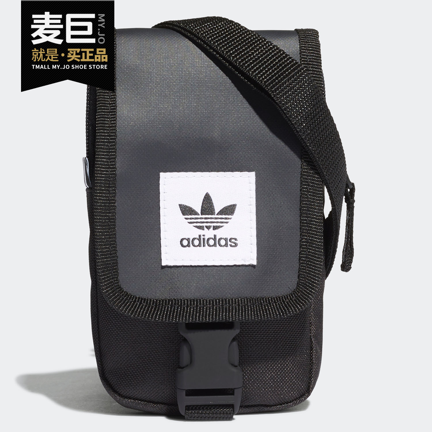 Adidas/阿迪达斯正品三叶草 MAP BAG 男女休闲小袋运动挎包DU6795