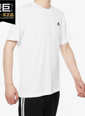 Adidas/阿迪达斯正品 APPROACH TEE 男子圆领运动短袖T恤AZ4077