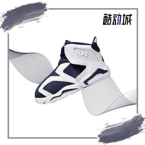 耐克AJ6婴童运动篮球鞋