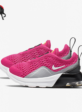 Nike/耐克正品AIR MAX休闲儿童时尚潮流低帮轻便运动鞋AQ2744-600