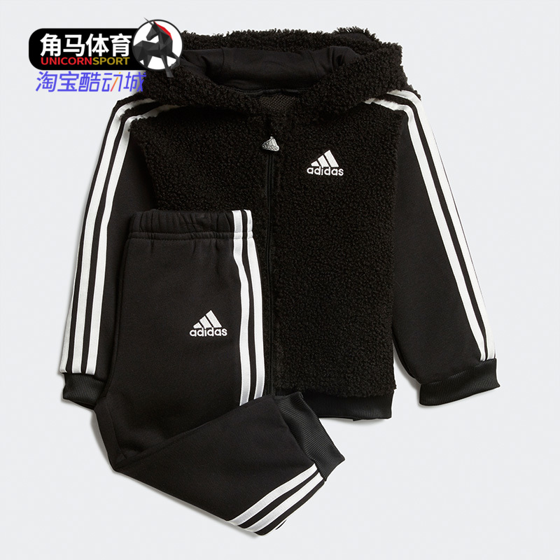 阿迪达斯婴童装训练休闲运动套装
