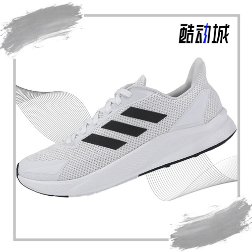 阿迪达斯X9000L1M男女跑步鞋