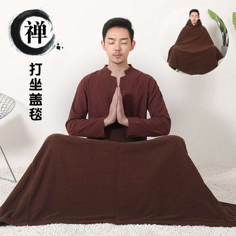 加厚盖腿保暖禅修毛毯