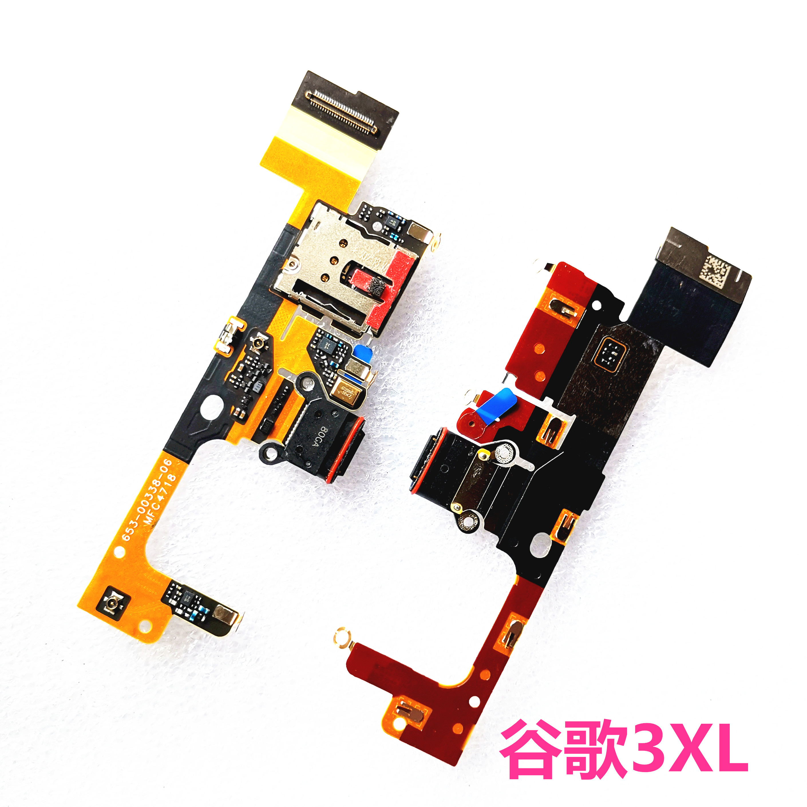 谷歌3XL送话SIM尾插小板排线