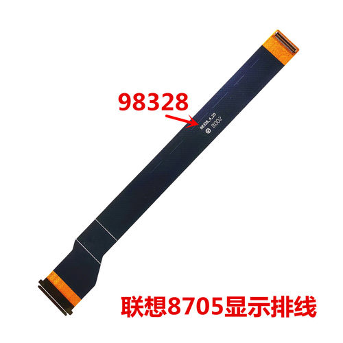 联想平板电脑8705显示排