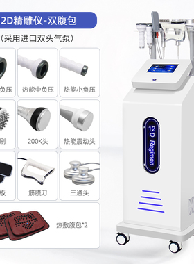 12D8D5D超精雕仪器，批发价