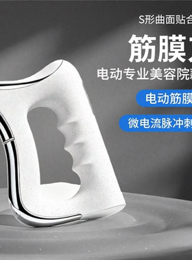 工厂只发，电动筋膜刀仪器