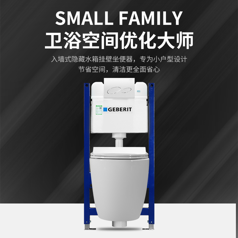 定制壁挂式马桶家用小户型悬空嵌入墙隐藏水箱后排悬挂墙排座便器