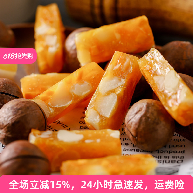 新品海盐太妃糖百香果双莓夏威夷软糖厦门特产休闲小吃零食糖果潮
