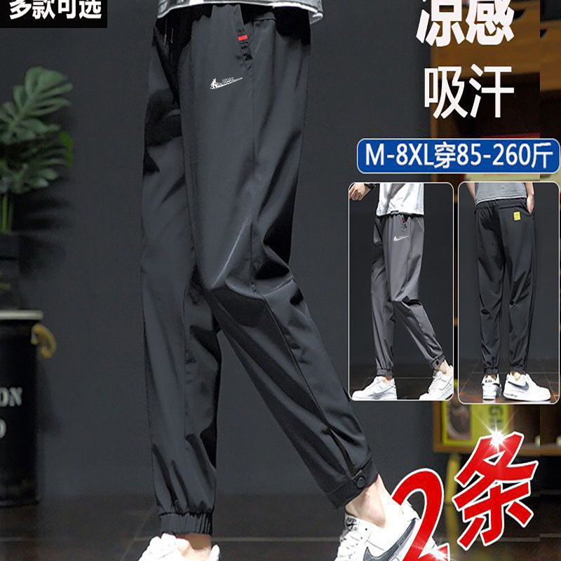 耐克顿休闲裤男夏季薄款透气直筒裤时尚百搭宽松大码运动束脚长裤
