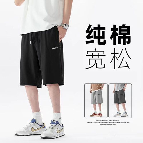 美丽的纯棉短裤男运动休闲夏宽松