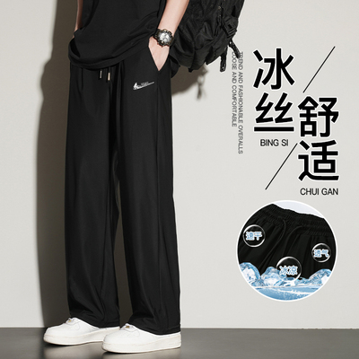 耐克顿夏季冰丝长裤港风直筒长裤