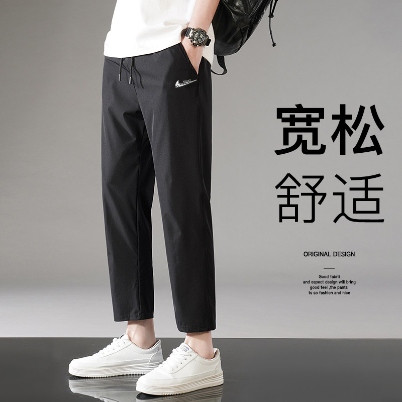耐克顿2025新款四面弹夏季男士休闲运动九分裤冰丝小脚男裤加大码