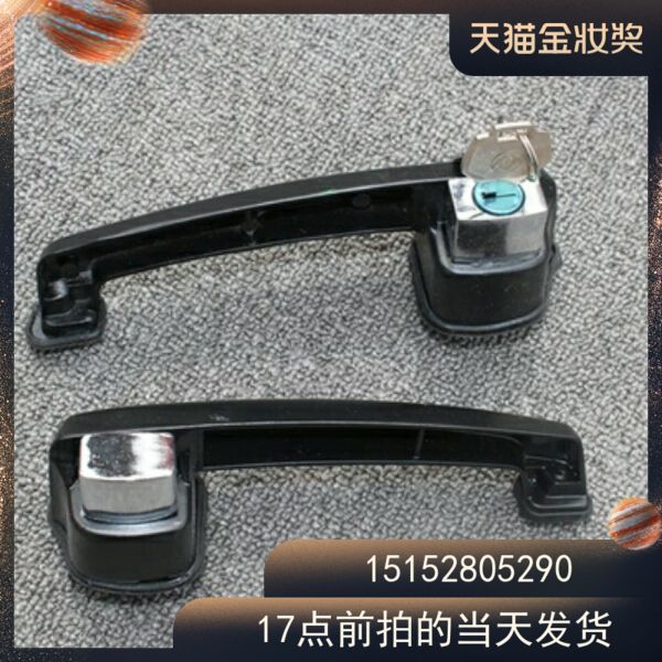 徐工吊车配件泰安吊车配件  泰安东岳吊车外拉手吊车配件