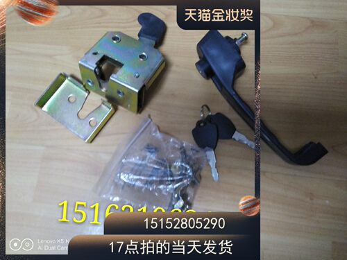 泰安徐工吊车长江吊车上车门锁总成徐工8吨长江1020原厂配件