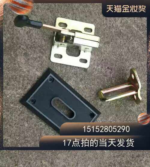 柳工东岳吊车配件东岳8吨吊上车门碰  碰锁  车门固定锁吊车配件