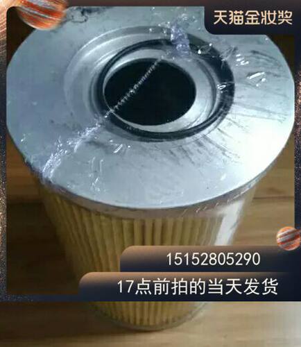长江吊车8吨16吨20吨25吨36吨55吨进油滤芯回油滤芯液压油滤芯原