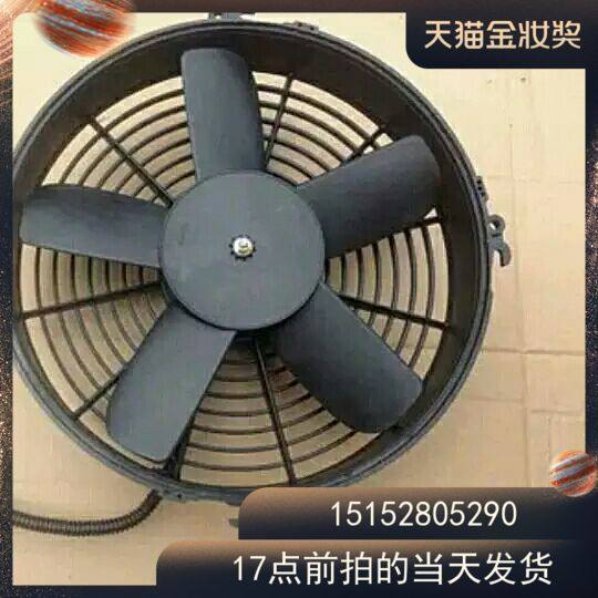 长江吊车配件 液压油散热器风扇（20吨、25吨、50吨、75吨通用）