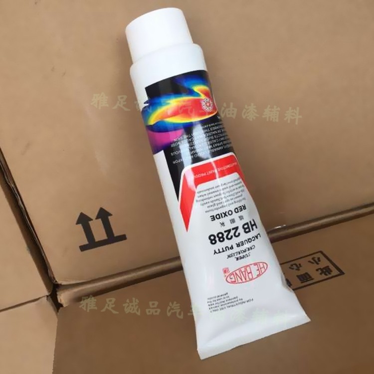 2288填眼灰填砂眼红灰轮毂修复原子灰补土灰补土修补木器金属钣金,基础建材,腻子/批嵌材料,淘宝优惠券,粉丝福利购,淘宝优惠卷