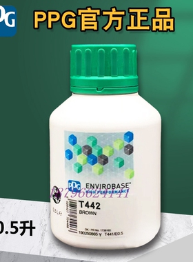 PPG达壮水性色母漆T440微铁锈T441洋红T442棕色T443紫色T444葡红