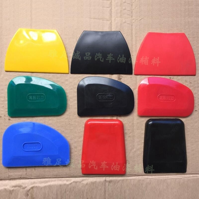 刮刀漆工工具全套油漆塑料原子灰刮板汽车刮片灰刀原子不锈钢橡胶