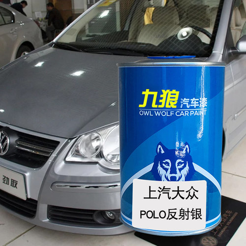 九狼汽车一漆汽大成品众改色车P漆LO反射银水晶银CC玄武灰朱鹭白