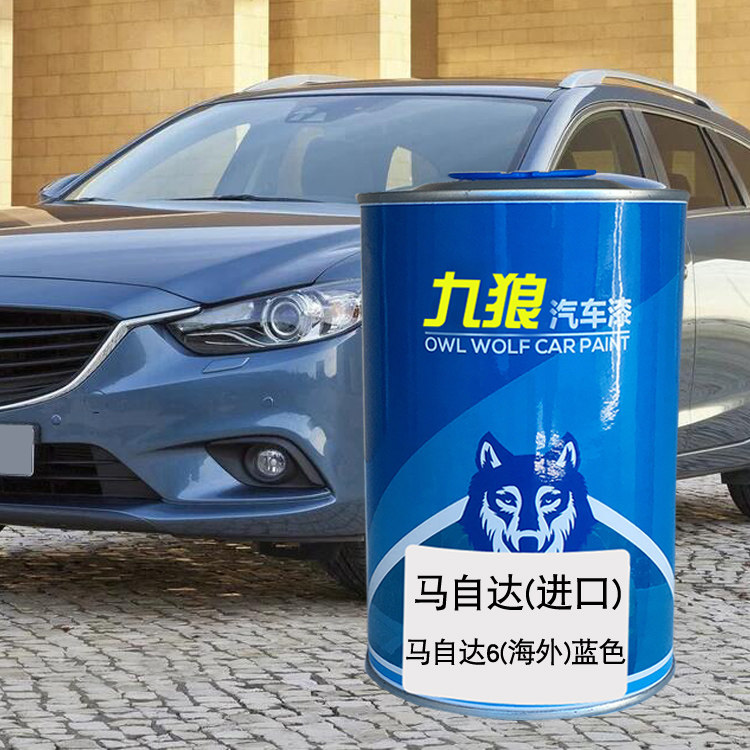 马油漆自达珠光黑CX-3珠光白6蓝色CX-5炫亮银汽车翻新修补喷烤漆,汽车零部件/养护/美容/维保,补漆笔,淘宝优惠券,粉丝福利购,淘宝优惠卷