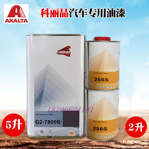 杜邦科丽晶G2-7800S256S
