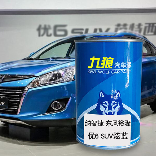 油漆星光翻新修补钛金灰
