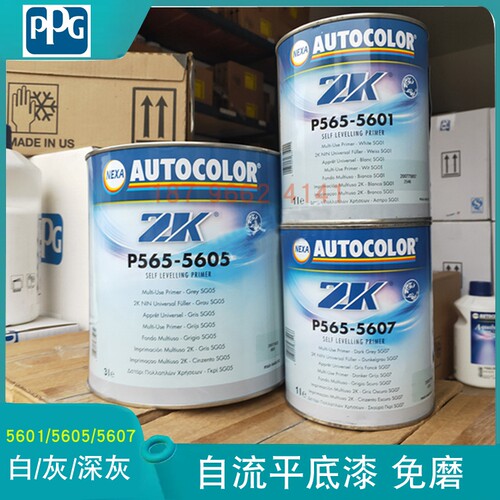 PPGP565-5601免磨省时超快