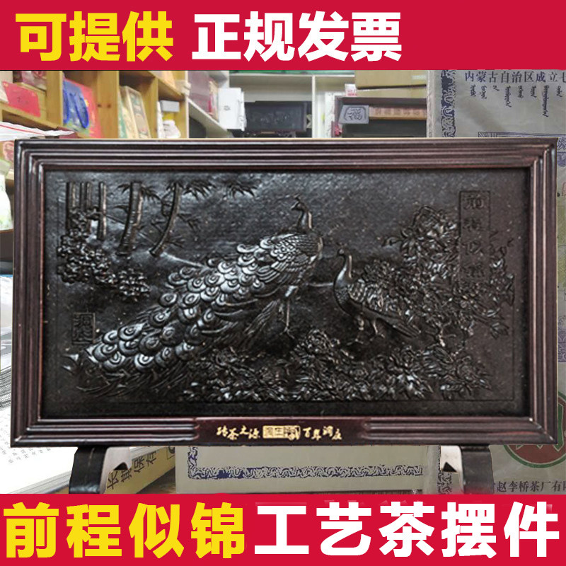 洞庄前程似锦工艺摆件赵李桥青砖茶羊楼洞黑茶净重3KG礼品青砖茶