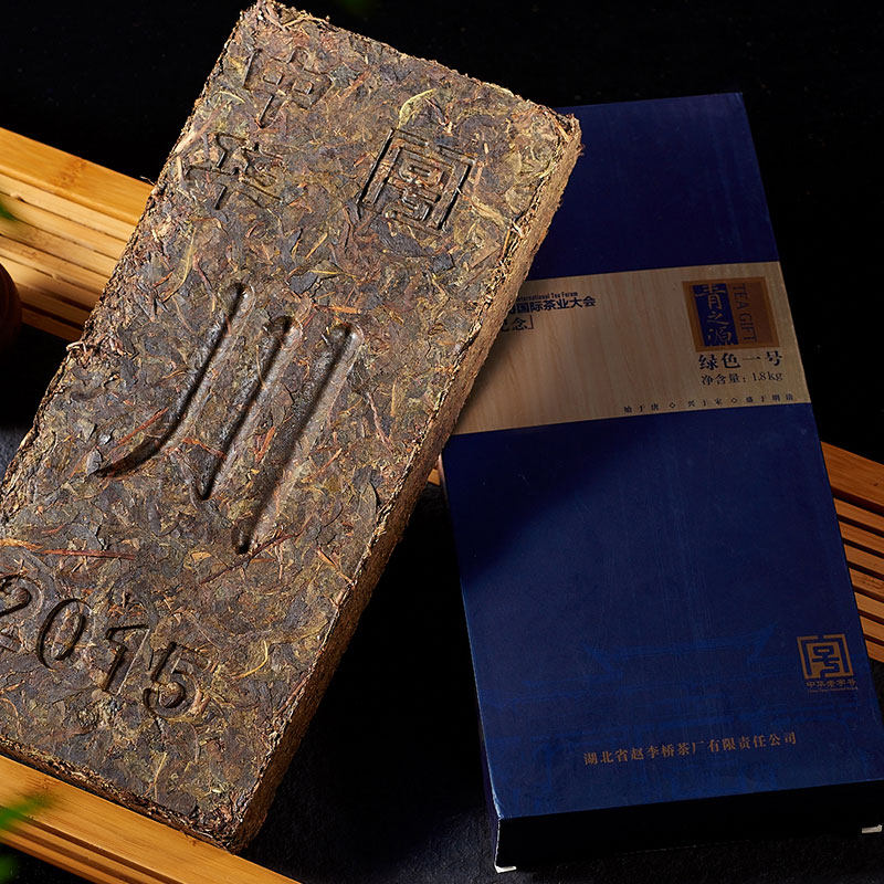 赵李桥川字青砖茶2015茶业纪念款绿色一号1800g青之源年份青砖茶