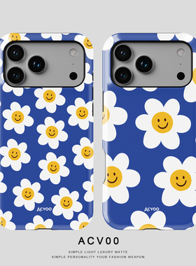 Acvoo复古太阳花简约个性iPhone16Promax保护13适用于苹果12手机壳14