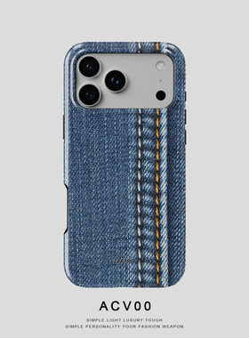 Acvoo复古牛仔蓝色牛仔布纹iPhone16Promax保护15适用于苹果14手机壳13防摔壳12不褪色11环保可水洗全包