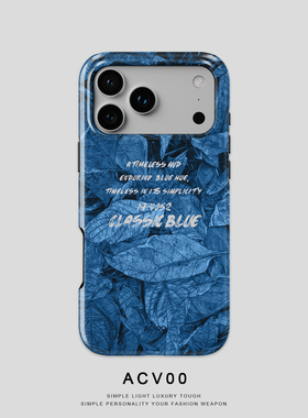 蓝色树叶文字艺术Acvoo潮流iPhone17Promax保护16适用于苹果15手机壳14防摔壳13不褪色12环保11可水洗Air全包