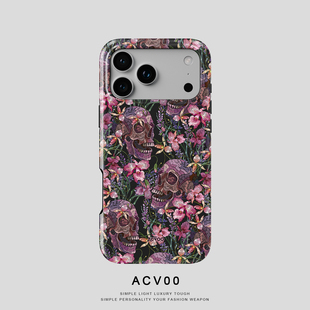 Acvoo复古紫色骷髅头iPhone17Promax保护16适用于苹果15手机壳14防摔壳13不褪色12可水洗全包