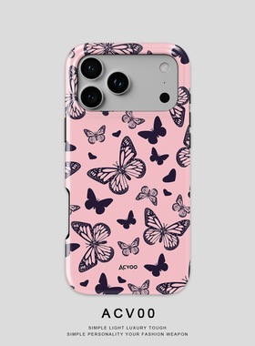 Acvoo粉色蝴蝶黑色简约iPhone16Promax保护14适用于苹果13手机壳12防摔壳11不褪色可水洗plus全包