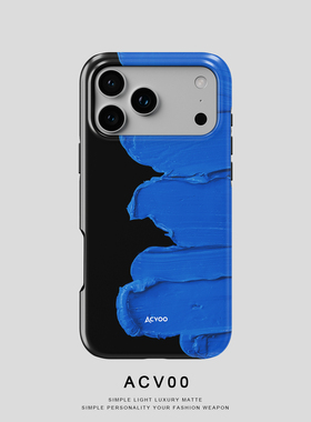 Acvoo男生蓝色油漆iPhone17Promax保护16适用于苹果15手机壳14防摔壳13不褪色12环保11可水洗Air全包