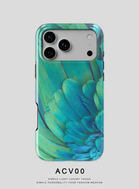 Acvoo新款绿色孔雀羽毛iPhone16Promax适用于12双层15P全包手机壳14