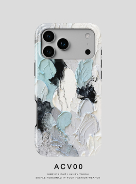 Acvoo幽兰艺术颜料文艺iPhone17ProMax保护12双层适用于苹果14手机壳