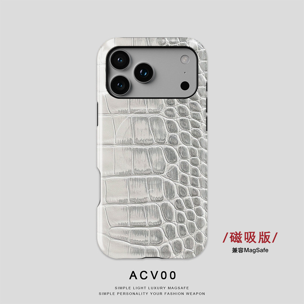 Acvoo限定磁吸magsafe·仿真冷调鳄纹iPhone17Promax保护16适用于苹果15手机壳14防摔壳13不褪色环保Air全包