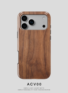 Acvoo仿真木纹iPhone17Promax保护16适用于苹果15手机壳14防摔壳13不褪色12环保11可水洗Air全包