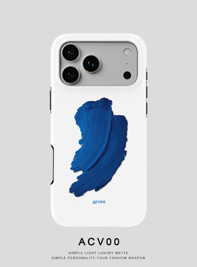 Acvoo蓝色油漆艺术男生iPhone17Promax保护16适用于苹果15手机壳14防摔壳13不褪色12环保11可水洗Air全包