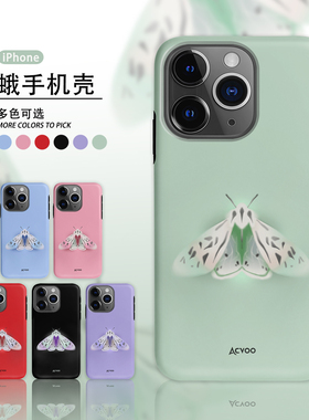 【昆虫系列飞蛾】Acvoo复古春日绿色质感飞蛾iPhone16Promax保护14适用于苹果13手机壳12防摔壳11不褪色全包